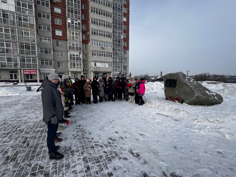 Митинг.