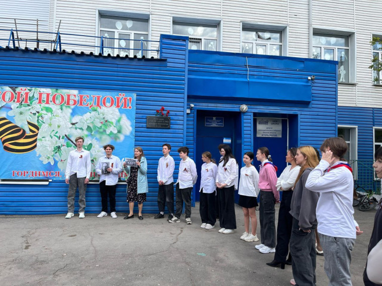 Митинг 80-летия Великой Победы.