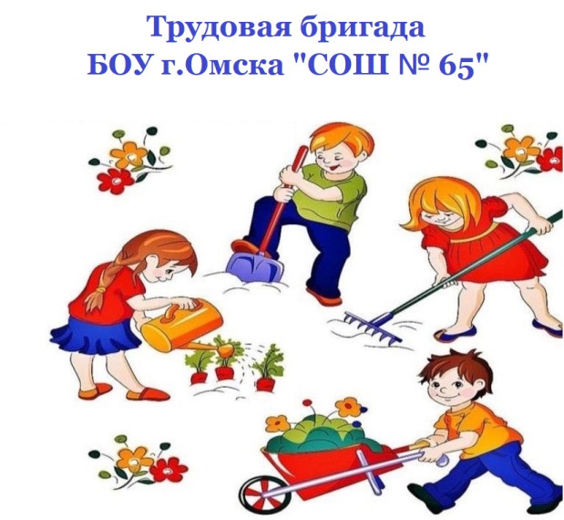 Благоустройство территории.