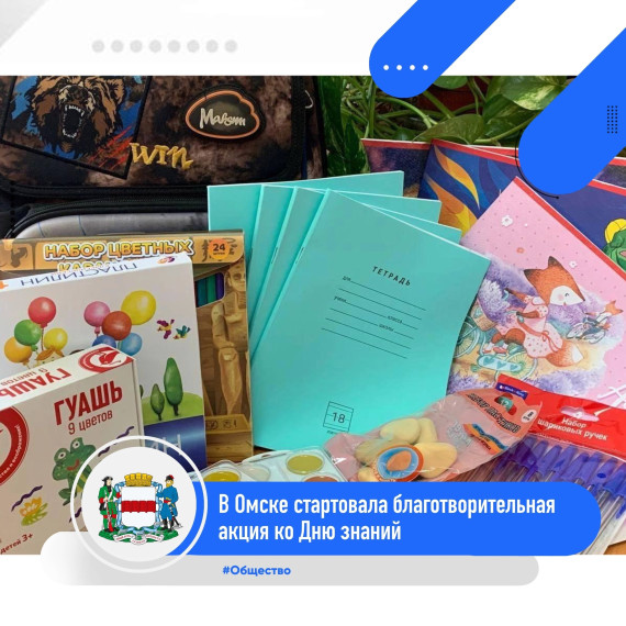 Поддержка детей и их семей в трудном положении.